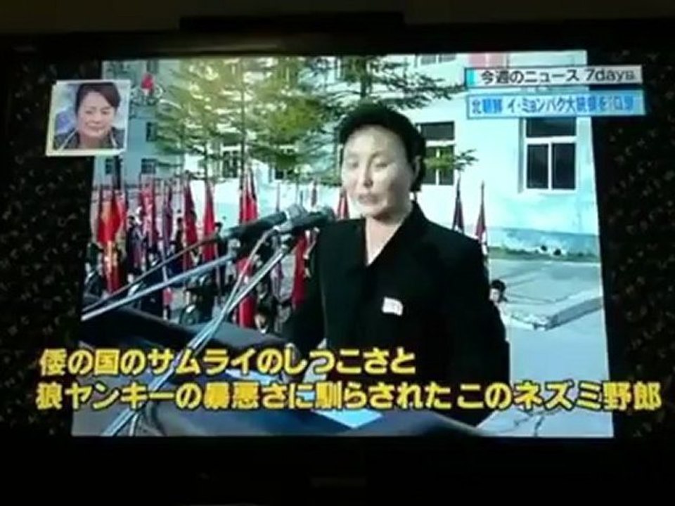 北朝鮮の狂気