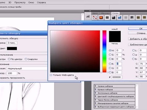 урок фотошопа 'ПЕРЕВОДИМ ФОТО В КАРАНДАШНЫЙ РИСУНОК'.