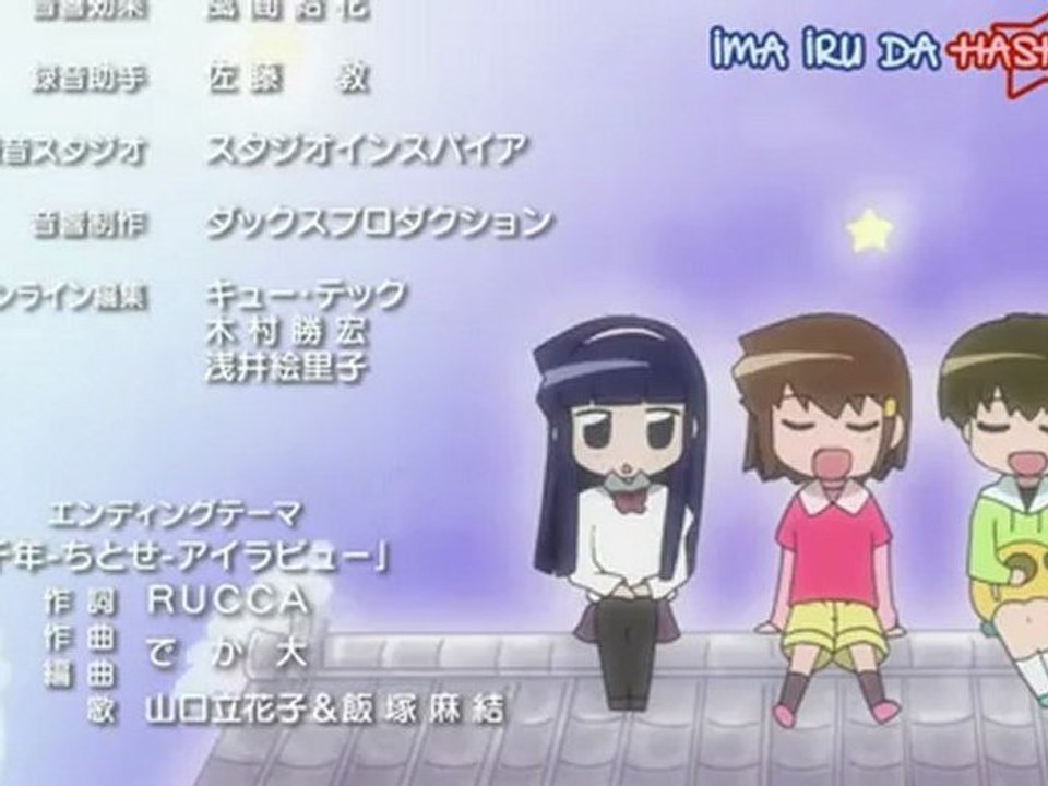 chitose get you! 18-muxed