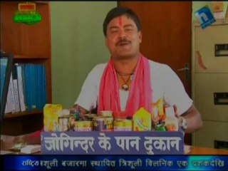 Joginder bhole Nov 3rd 2012