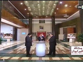 مجلة البرلمان : السبت 3 نونبر