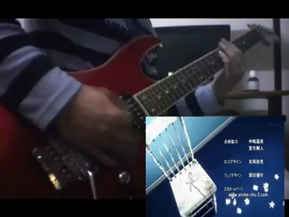 Inside - Shitai