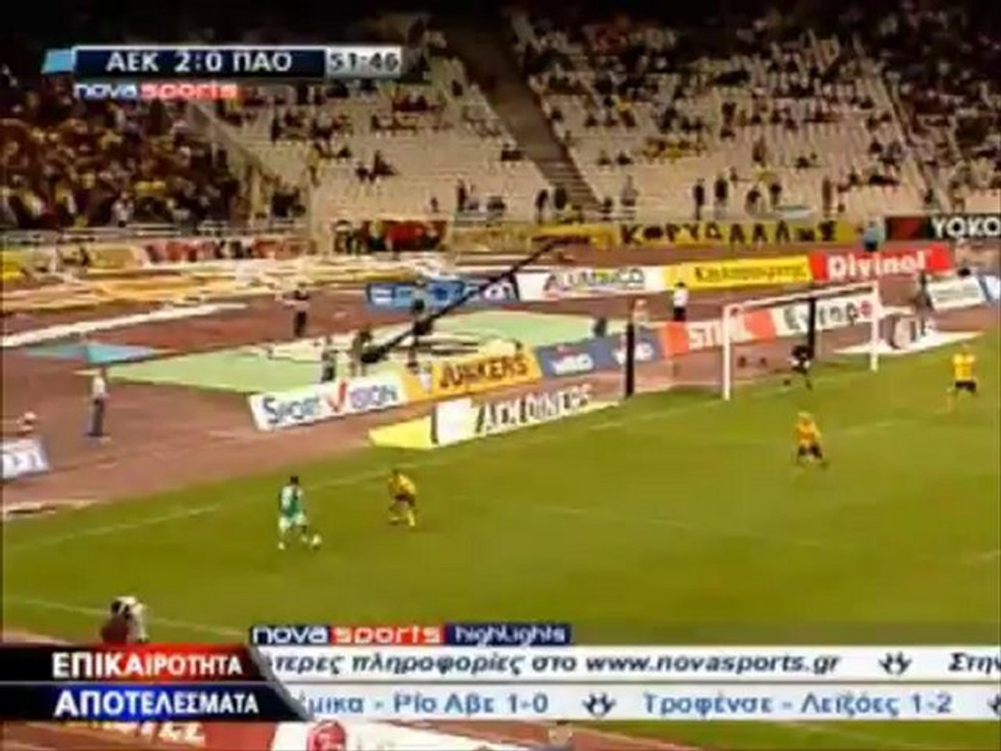 ΑΕΚ-ΠΑΟ 2-1 (31-08-08) - yellowfever.gr - video Dailymotion