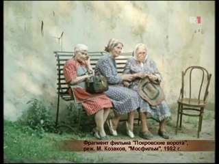 "Неизвестная версия": Покровские ворота