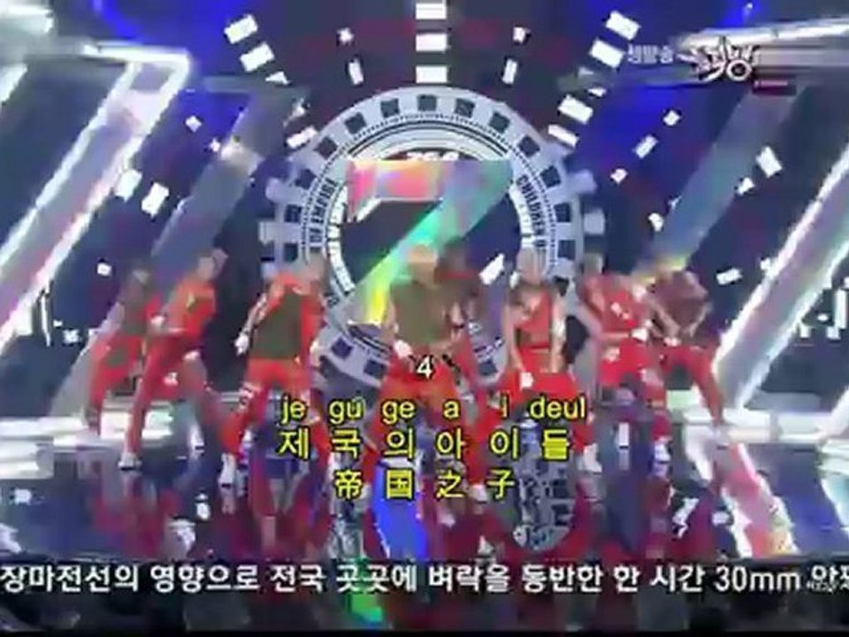 ZE:A帝国之子《离别降临》现场应援教学