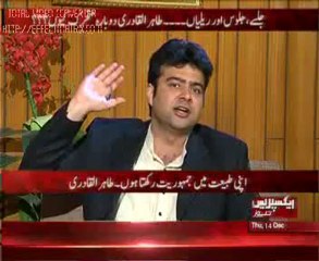bedari-e-shaoor 23rd December 2012