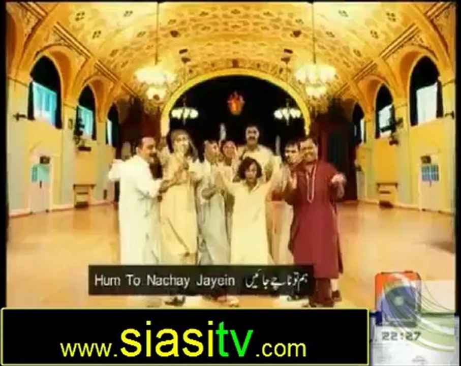 Hum Sab Umeed Say Hain 3rd November 2012