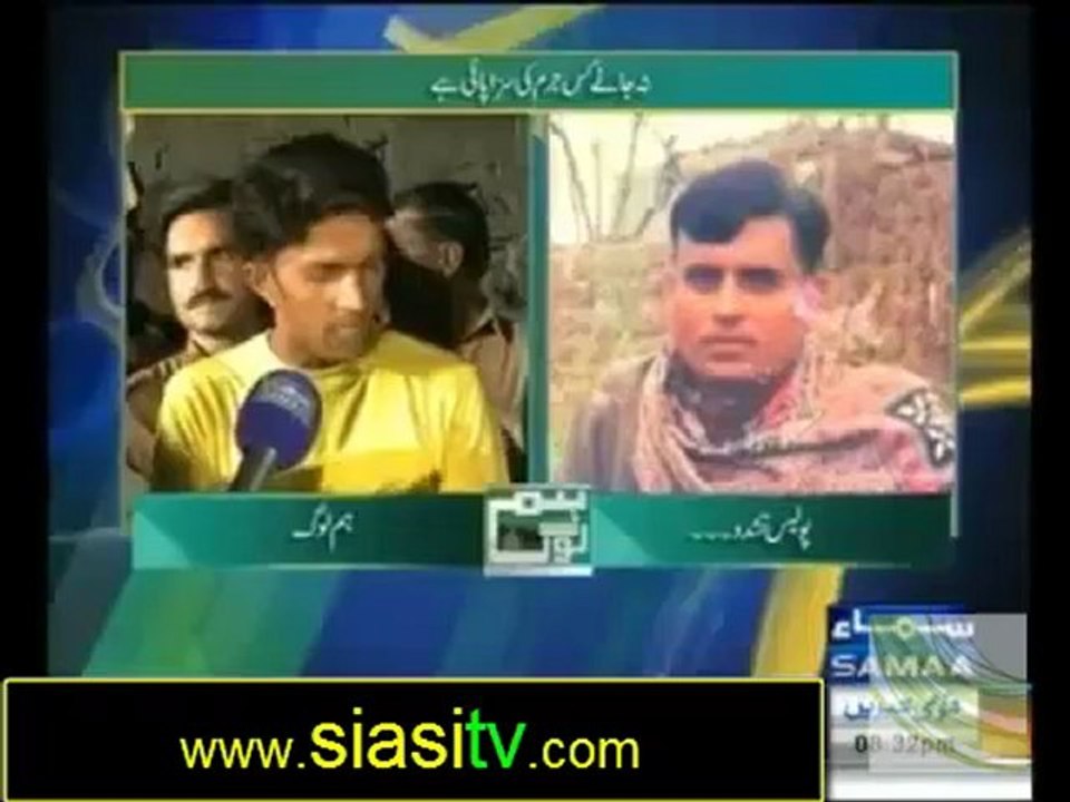 Hum Log on Samaa News 3rd November 2012