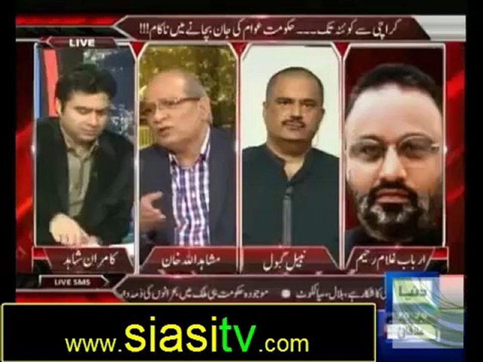 On The Front with kamran Shahid 3rd November 2012