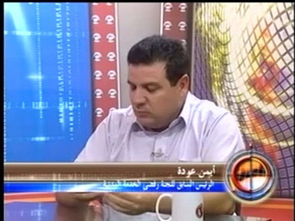 نظر من الداخل ج2