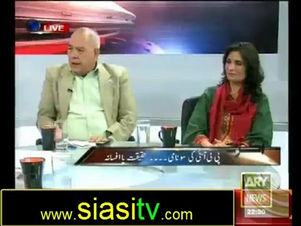 Agar on ARY News 3rd November 2012