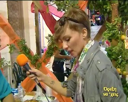 Δήμος Λοκρών