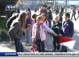 Dnevnik, 03. novembar 2012.