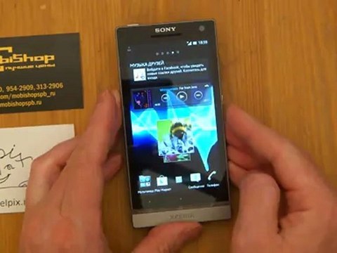 Sony Xperia SL - Распаковка и первое включение
