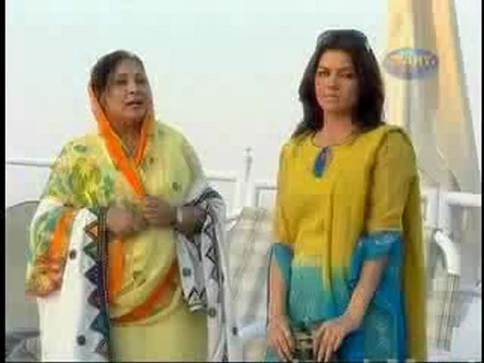 Riyasat Part 3
