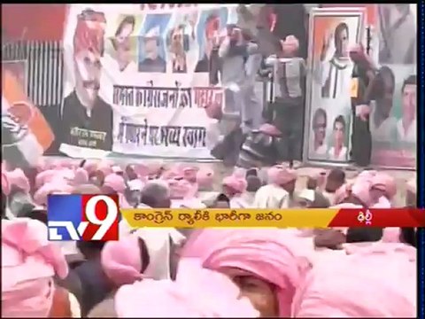 Heavy crowds at Congress rally