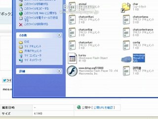 ﾌﾞﾛｸﾞからｸﾗｲｱﾝﾄのﾀﾞｳﾝﾛｰﾄﾞのやり方編+他のｸﾗｲｱﾝﾄを改造してみた編