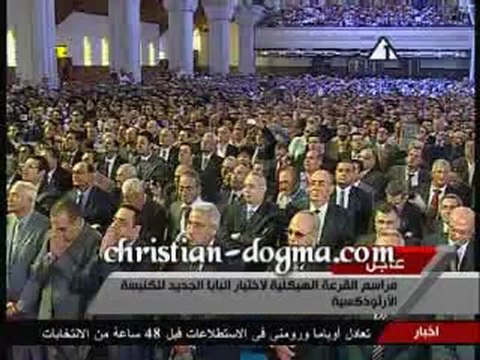 Bishoy, jeune au yeux bandés tirant le nom d'Anba Tawadros