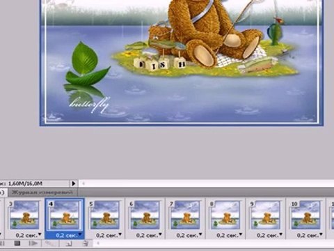 Урок фотошопа 'ДОЖДЬ И МОЛНИЯ'.