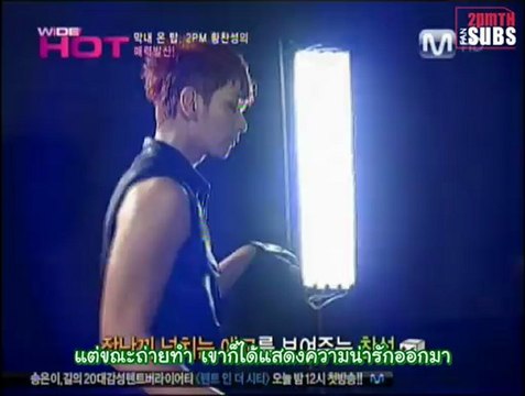 [2PM2U] 100816 Chansung - Wide hot - Cocacola zero CF (ซับไทย)