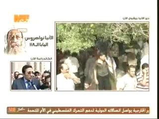 Ambiance au monastère Saint Bishoy ou se trouve Anba Tawadros