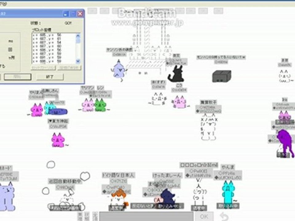 ﾂｰﾙで巡回自動移動