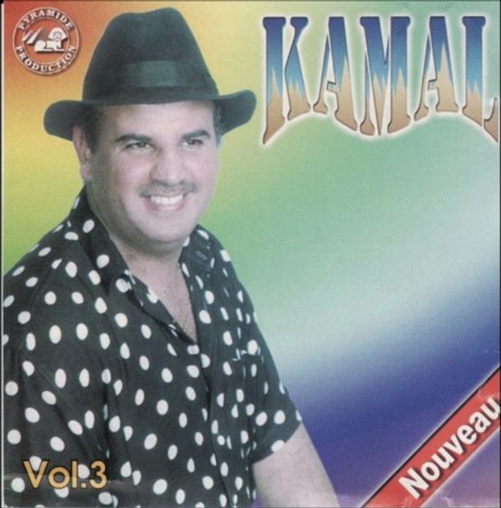 KAMAL OUJDI - ESSAHA WAL MAL YA KHOYA RAHT EL BAL ...