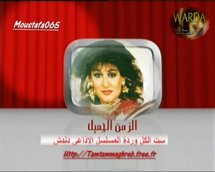 Warda _ Dandach 1
