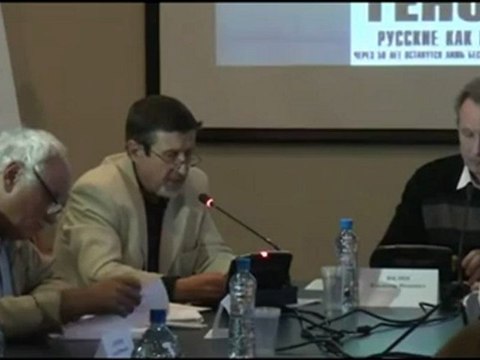 А.И.Греков Геноцид русского народа