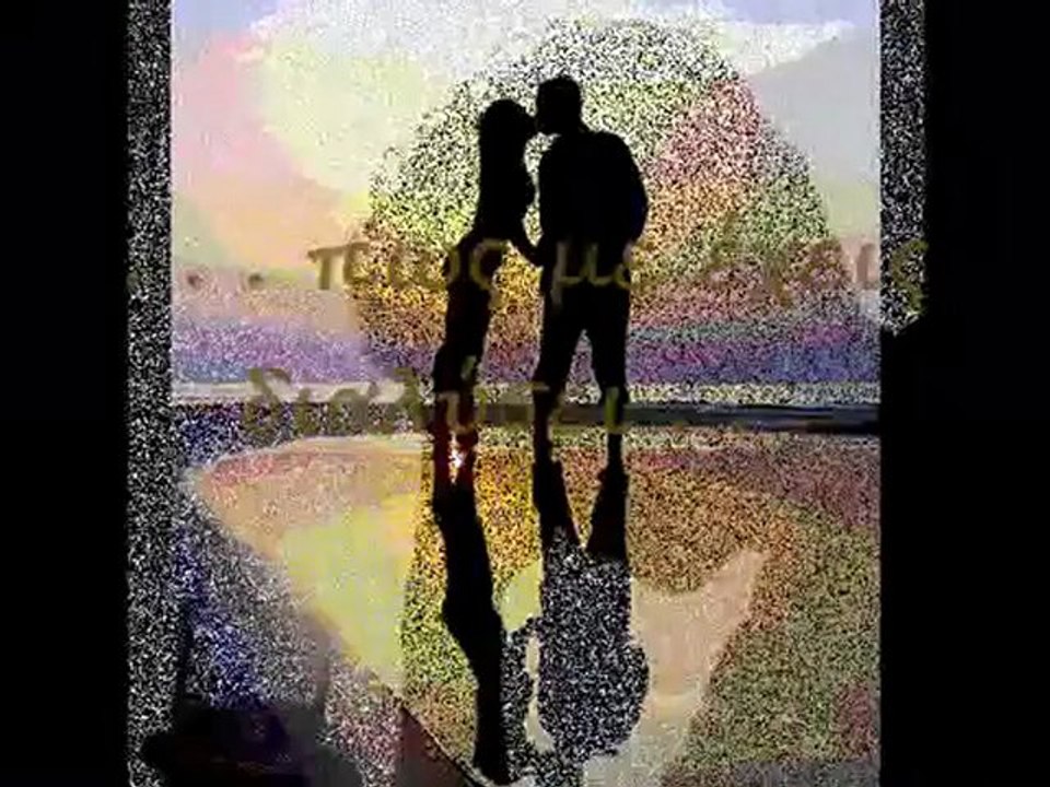 Γιάννης Βαρδής - ΠΟΤΕ ΔΕΝ ΘΑ ΜΑΘΕΙΣ