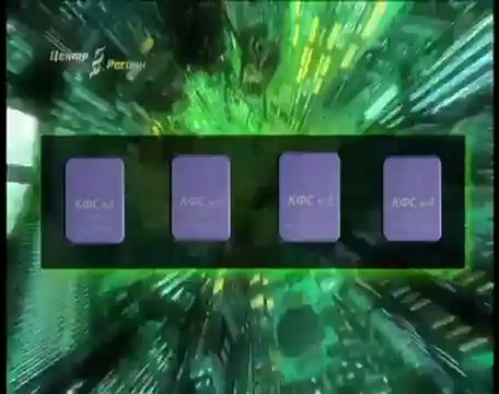 Центр-Регион Презентация.