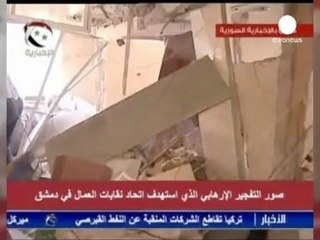 Un atentado en el centro de Damasco deja 11 heridos