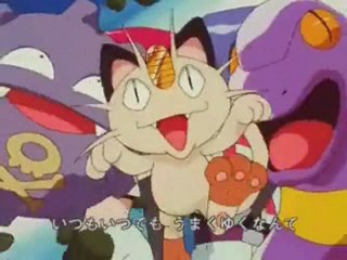 OP 01 Pokémon - Empezar desde cero