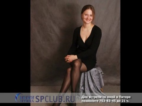 w77_12648 Наташа увлекается рыбками - девушка для серьезных отношений в СПб #