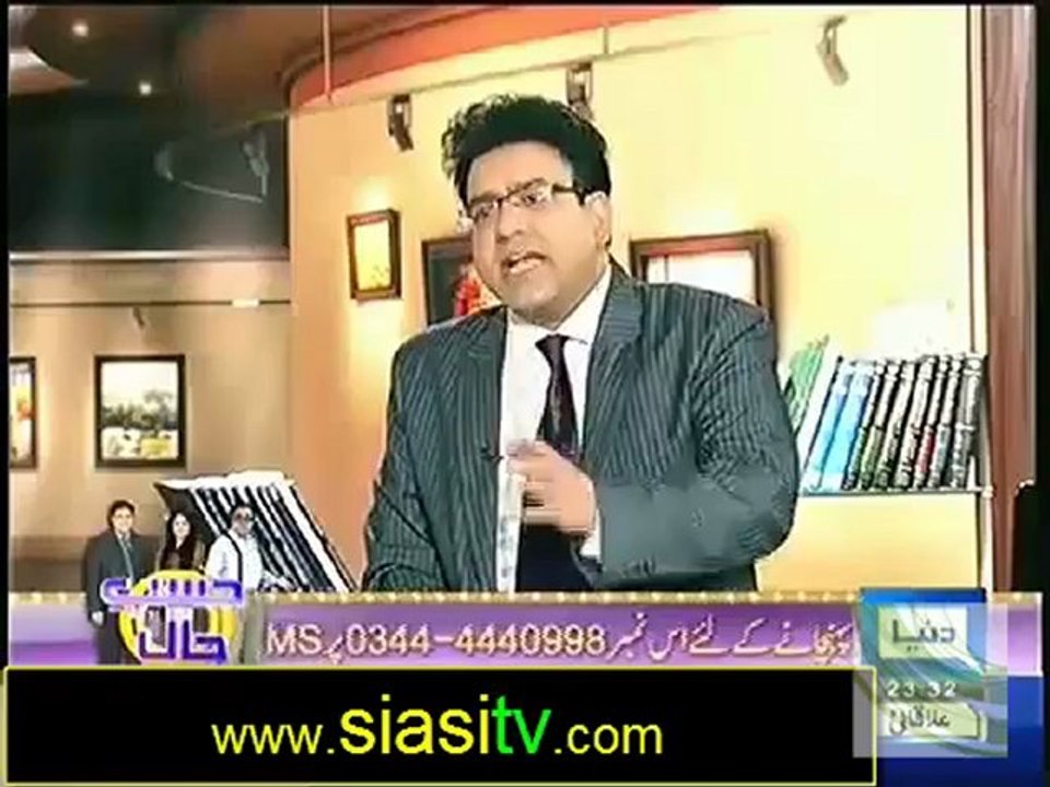 Hasb e Haal Latest 4th November 2012