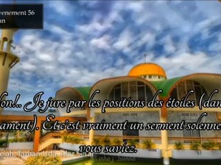 Sourate al wâqi'a (l'evenement) récité par cheikh Rslan