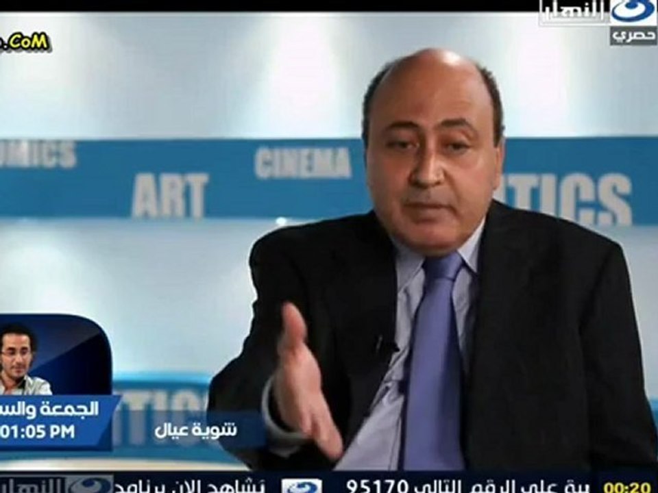 ألحكم بعد المزاوله حلقة اساما سرايا