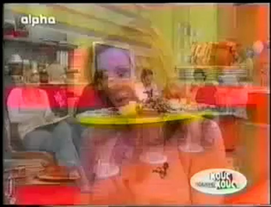 ΤΖΩΝΗΣ ΘΕΟΔΩΡΙΔΗΣ - ΠΡΩΙΝΟ ΚΟΥΣ ΚΟΥΣ