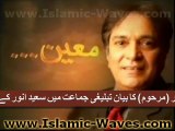 Late Moin Akhtar Short Bayan In Tableegh With Saeed Anwar - YouTube