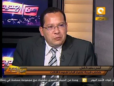 من جديد: 41 عاماً بين البابا شنودة والبابا تواضروس