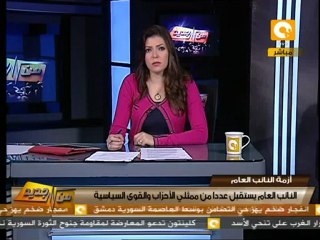 من جديد: النائب العام يستقبل عدداً من ممثلي الأحزاب