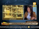 من جديد: الحكم ببطلان عقد منجم السكري - أ. حمدي الفخراني