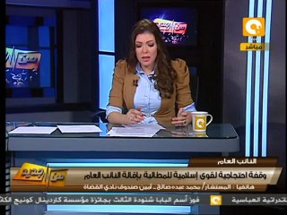 من جديد: القوى السياسية ترفض دعوات إقالة النائب العام