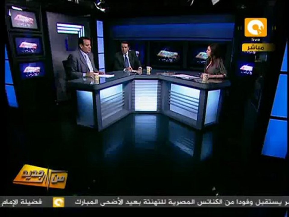 من جديد: لقاء مرسي برؤساء الأحزاب والقوى السياسية