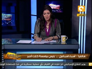 من جديد: إحالة مدرس متهم بهتك عرض تلميذة بالإبتدائي