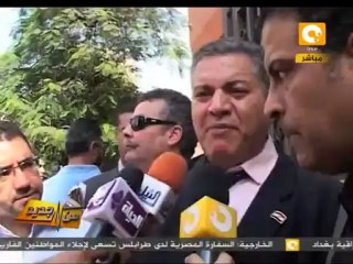 Download Video: من جديد: إحالة بطلان التأسيسية للدستورية العليا