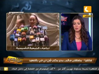من جديد: إستقالة محافظ أسوان لتحقيق أهداف الثورة