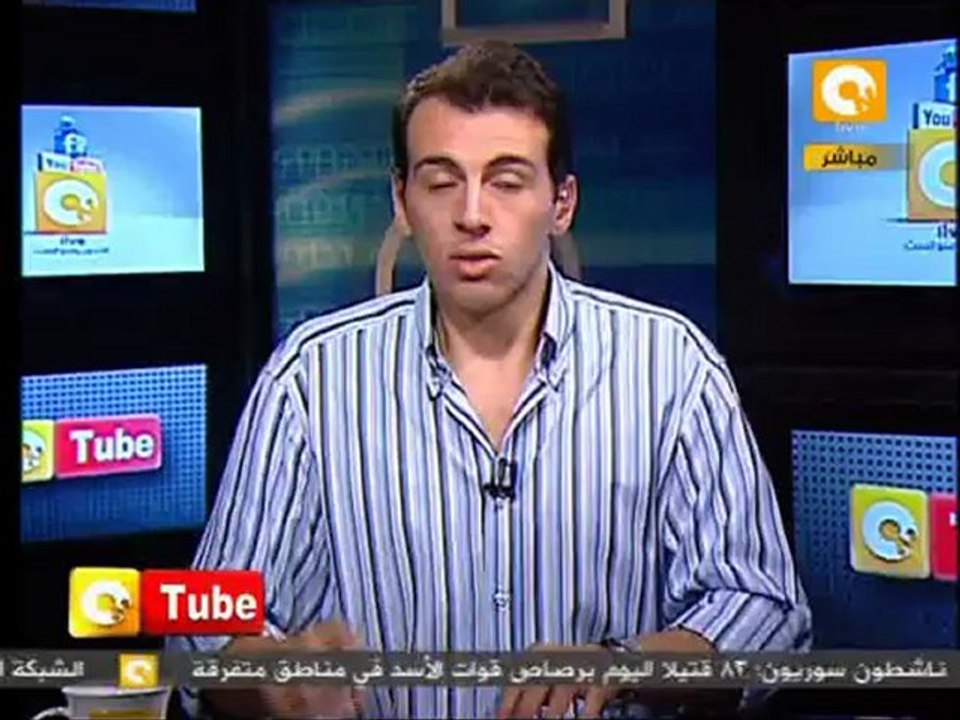ONTube: بالتصوير البطئ