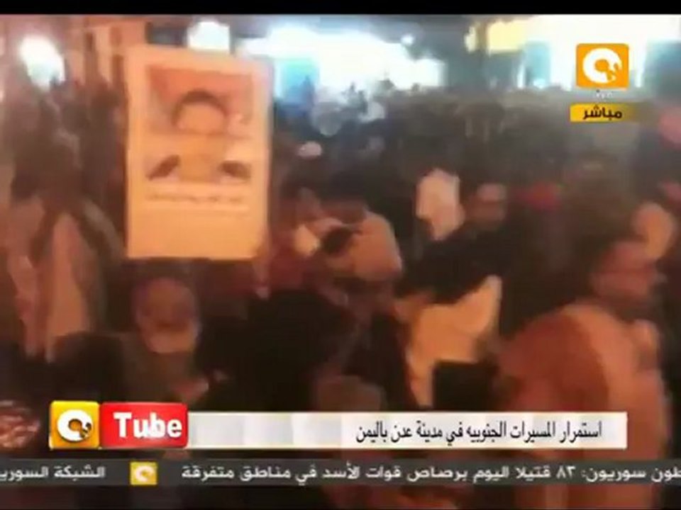 ONTube: مسيرة جنوبية في القلوعة