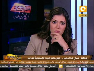 من جديد: جمال عبد الرحيم يقاضي مجلس الشورى